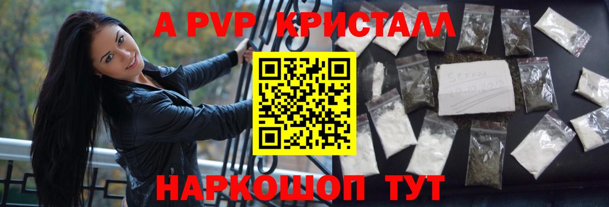 МЕФ Похвистнево