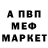 Alpha PVP крисы CK Arda Belli