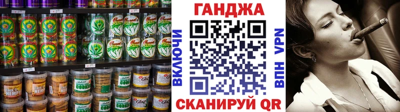 hydra как зайти  Похвистнево  Cannafood конопля 