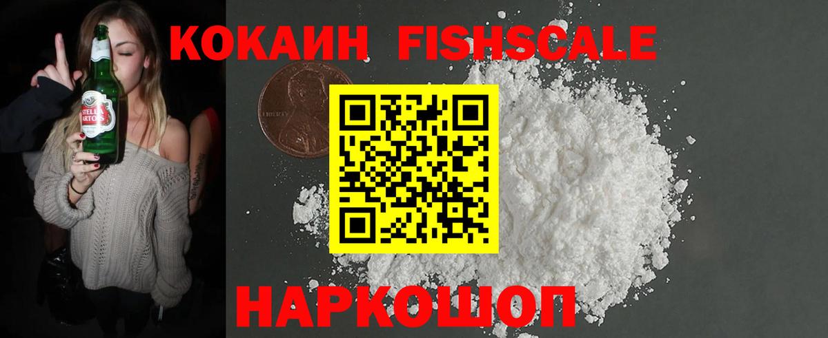 Cocaine Боливия  Вход с VPN  Похвистнево 