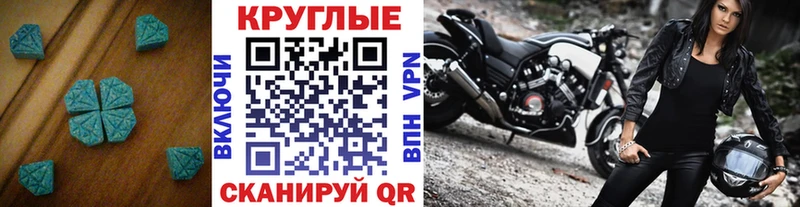 blacksprut ссылки  Похвистнево  Ecstasy 280мг 