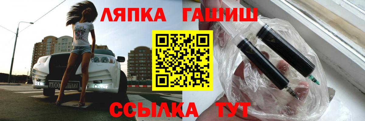 Похвистнево  Вход с VPN  ГАШ  Cocaine  МАРИХУАНА  Мефедрон   Меф МЯУ МЯУ  Амфетамин   ГАШ  МАРИХУАНА 