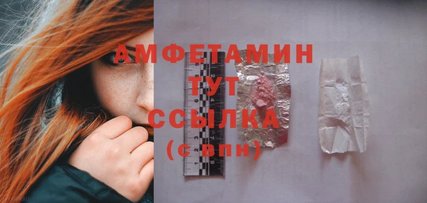 синтетический гашиш Майский