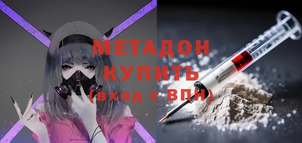 ГАЛЛЮЦИНОГЕННЫЕ ГРИБЫ Магас