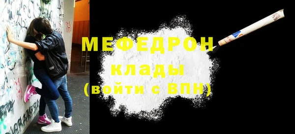 соль курить ск Мегион
