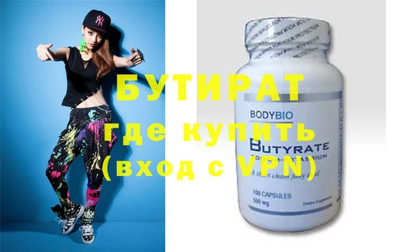 МДМА Медвежьегорск