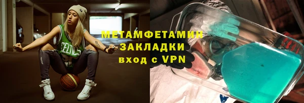 ГАЛЛЮЦИНОГЕННЫЕ ГРИБЫ Магас