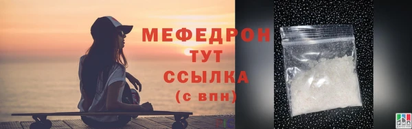 таблы Магадан