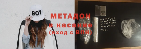 синтетический гашиш Майский