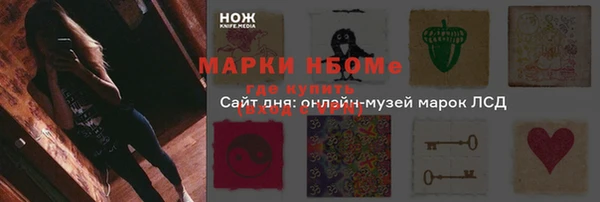 соль курить ск Мегион