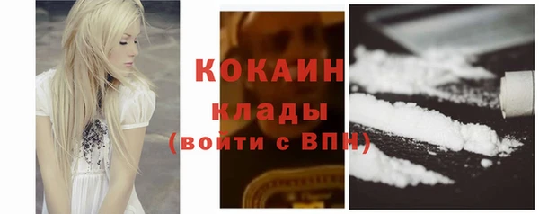 таблы Магадан