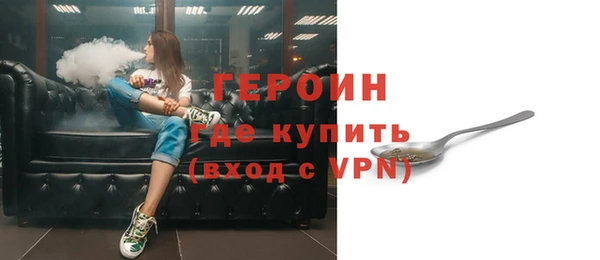 ГАЛЛЮЦИНОГЕННЫЕ ГРИБЫ Магас