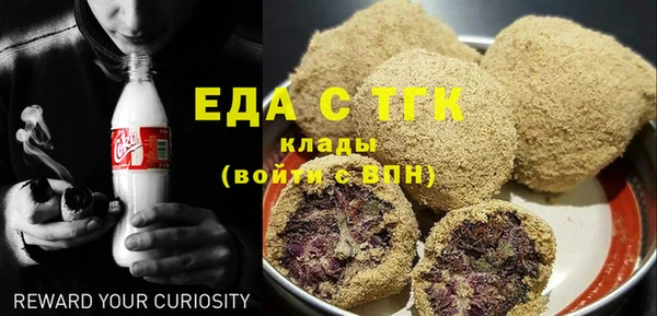мдма Медногорск
