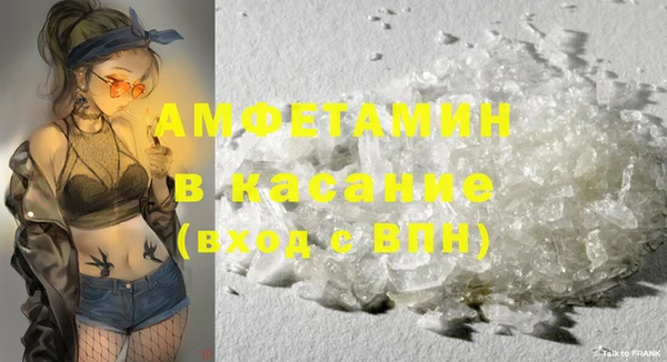 синтетический гашиш Майский