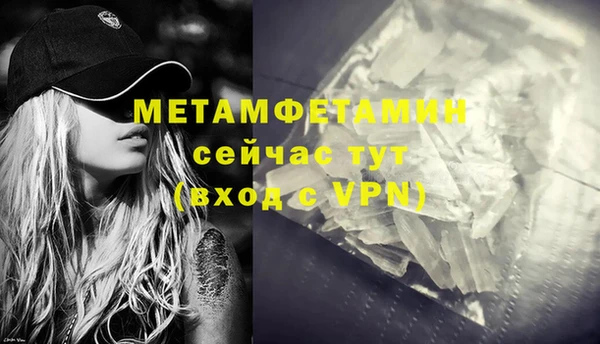 соль курить ск Мегион