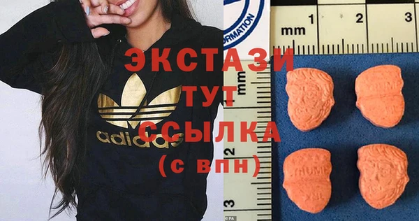 МДМА Медвежьегорск