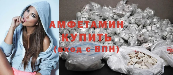 синтетический гашиш Майский