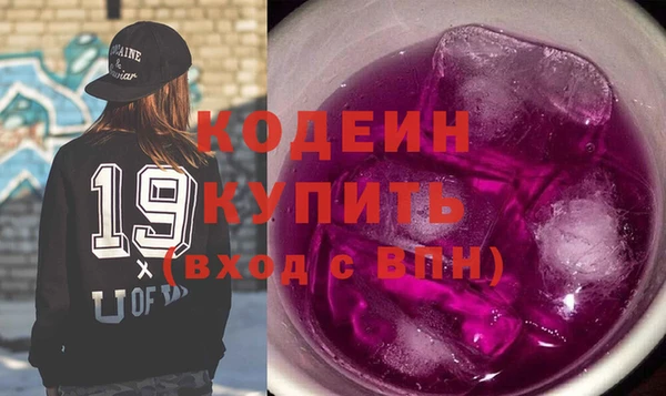 амфетамин Заполярный