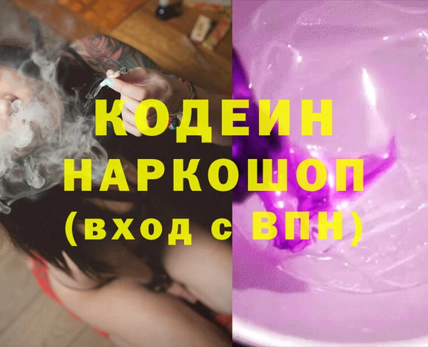 синтетический гашиш Майский