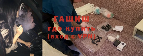 ГАЛЛЮЦИНОГЕННЫЕ ГРИБЫ Магас