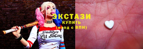 ГАЛЛЮЦИНОГЕННЫЕ ГРИБЫ Магас