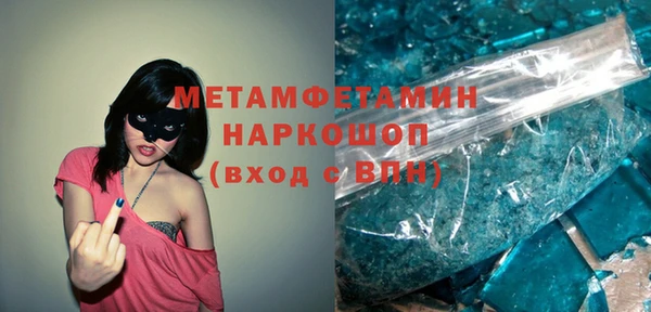 мескалин Вязники