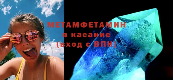 мдма Медногорск