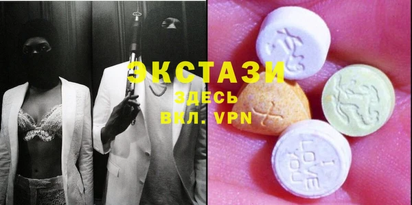 соль курить ск Мегион