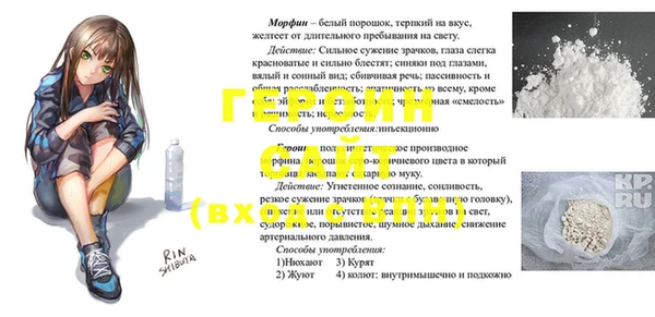 синтетический гашиш Майский