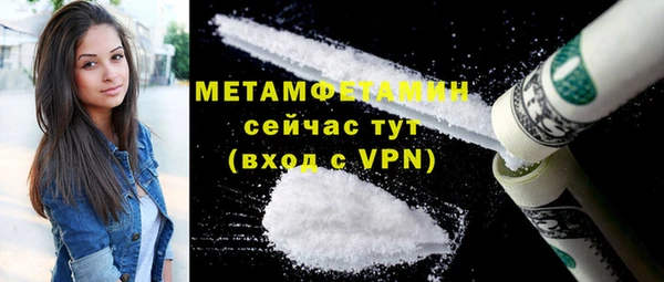 мдма Медногорск