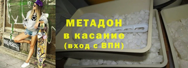 ГАЛЛЮЦИНОГЕННЫЕ ГРИБЫ Магас