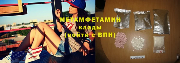 соль курить ск Мегион