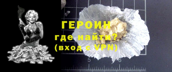 синтетический гашиш Майский