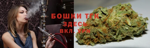 синтетический гашиш Майский