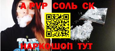 экстази Канаш