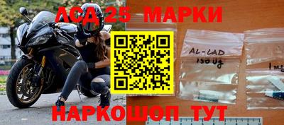 экстази Канаш