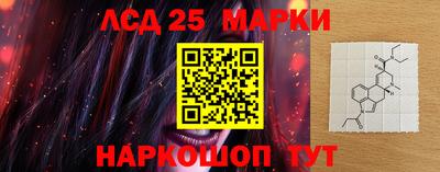 экстази Канаш