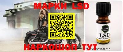 экстази Канаш
