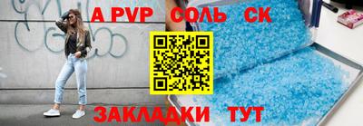 стафф Комсомольск-на-Амуре