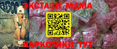 экстази Канаш