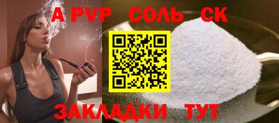 экстази Канаш