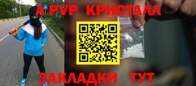 круглые Камышлов