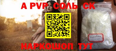 экстази Канаш