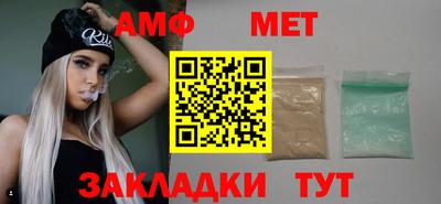 Альфа ПВП Кандалакша