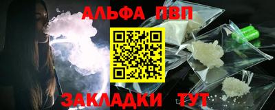 Альфа ПВП Кандалакша