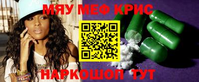 круглые Камышлов