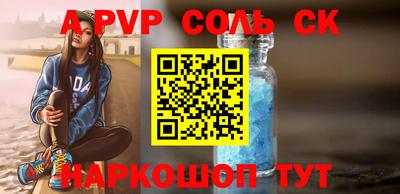 экстази Канаш