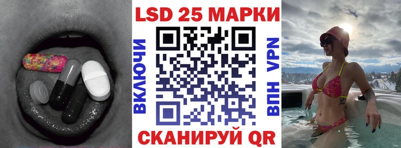 KRAKEN как войти  Похвистнево  LSD-25 экстази ecstasy 
