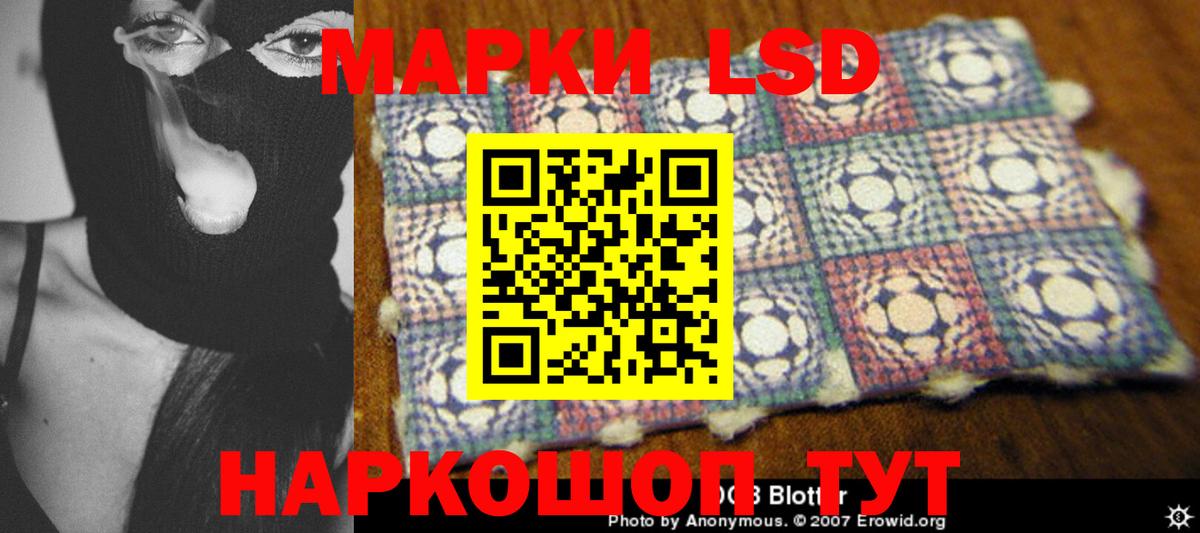 LSD-25 экстази кислота Похвистнево