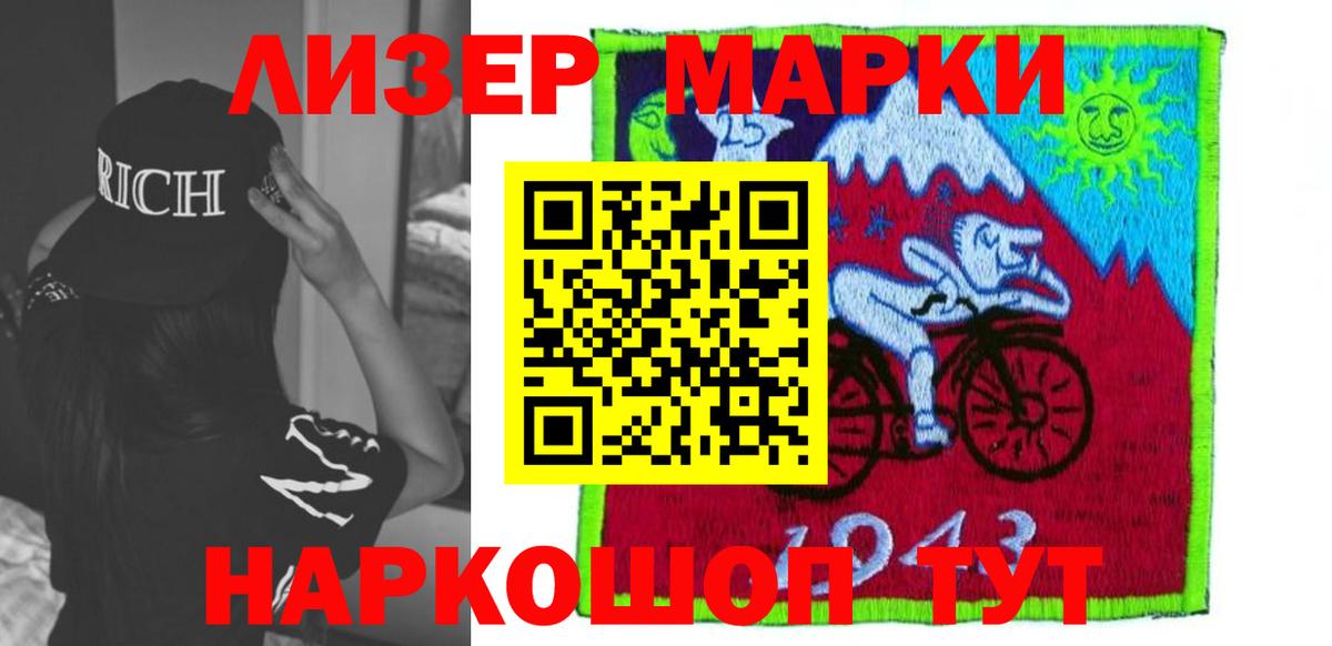 ЛСД экстази  Вход с VPN  Похвистнево  kraken вход  ЛСД экстази ecstasy 